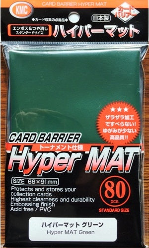 Sleeves: KMC - Hyper Matte - Standard, Green [x80] (لوازم لعبة لوحية)