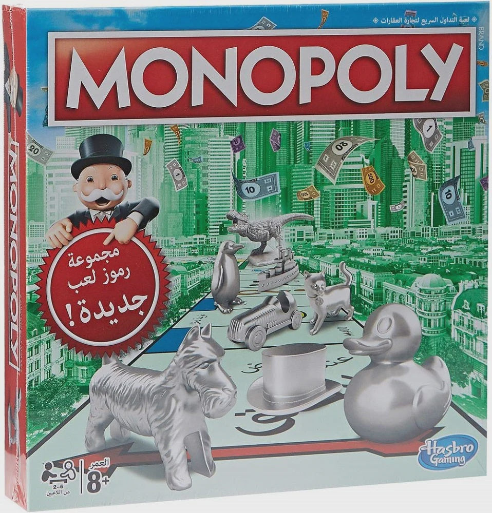 Monopoly: Classic [Arabic]  (اللعبة الأساسية)