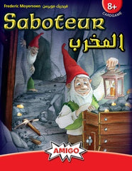 Saboteur [AR/EN]  (اللعبة الأساسية)