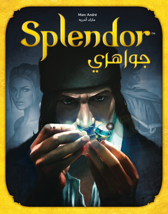 Splendor [AR/EN] (اللعبة الأساسية)