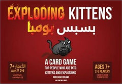 Exploding Kittens [AR/EN]  (اللعبة الأساسية)
