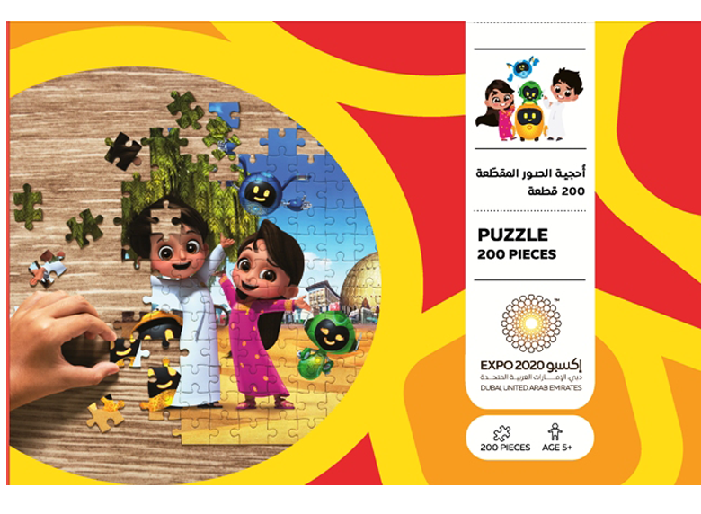 Jigsaw Puzzle: Mascot Family Expo2020 [200 Pieces] (أحجية الصورة المقطوعة)