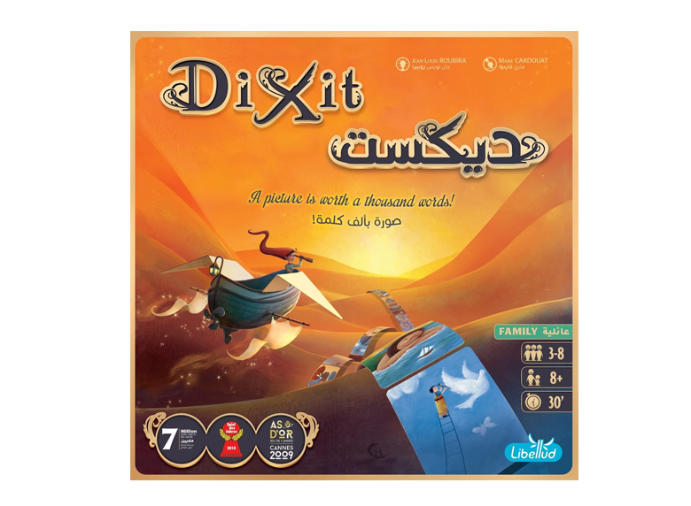 Dixit: Revised Edition [AR/EN] (اللعبة الأساسية)