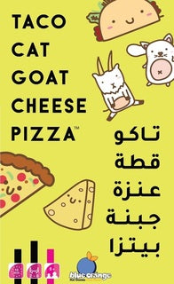 Taco Cat Goat Cheese Pizza [AR/EN]  (اللعبة الأساسية)