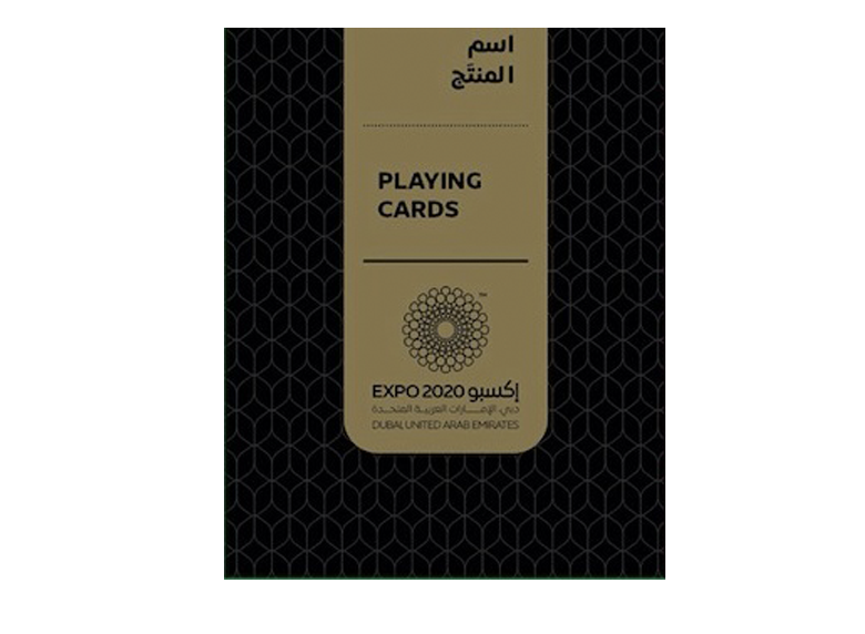Playing Cards: Expo2020 (ورق لعب)