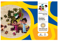 Jigsaw Puzzle: UAE Theme Expo2020 [200 Pieces] (أحجية الصورة المقطوعة)